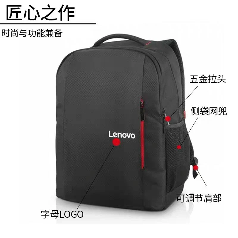 Lenovo Backpack B515 -Black - Image 7