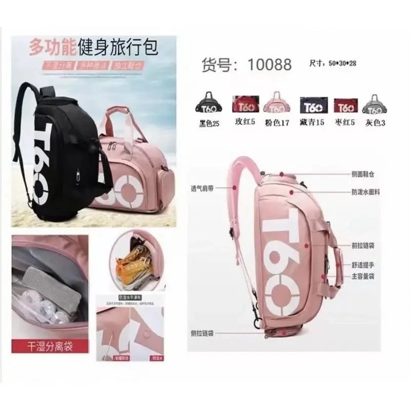 T60 Designer Gym Bag - Image 7